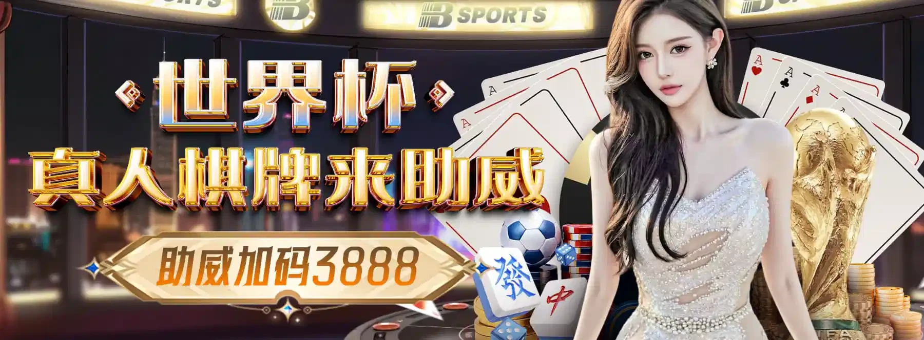移动服务首页轮播画面